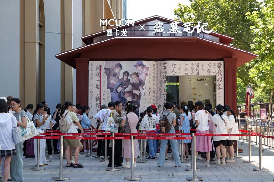 黄金产品如何打开创新天花板？曼卡龙珠宝X《盗墓笔记》系列活动在杭州给出了参考答案